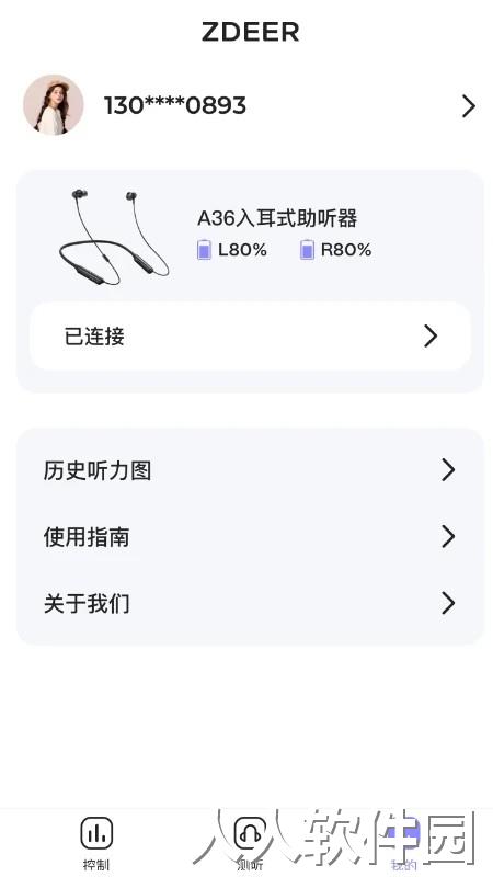 左点之声官方版下载