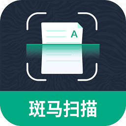 斑马扫描王最新版v1.1.27 安卓版