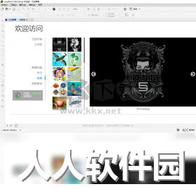 CorelDRAW电脑版官网最新版