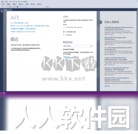 Visual Studio PC客户端官网最新版