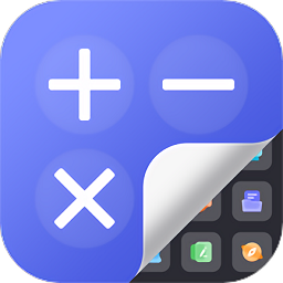 应用隐藏神器软件手机版v1.0.6 安卓版