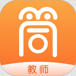 筒筒教师端v2.3.2 安卓版