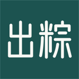 出粽监督手机版v1.2.6 安卓版
