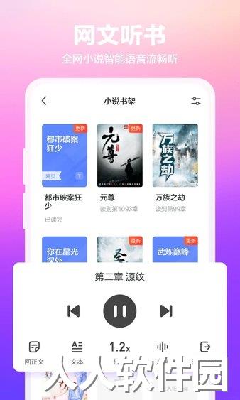 360极速浏览器app下载