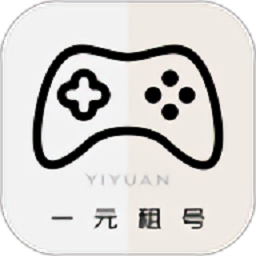 一元租号最新版v5.1.9 安卓版