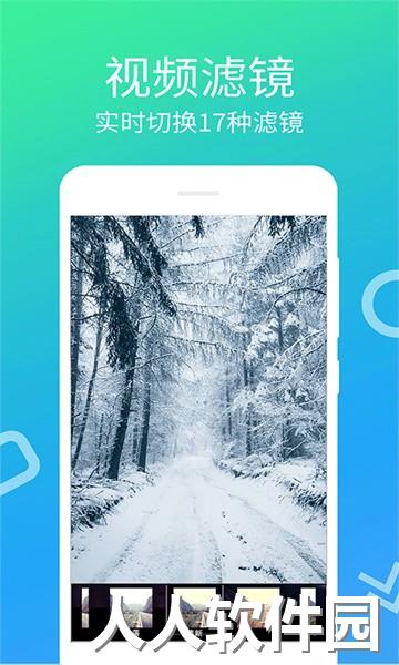 视频剪辑制作app