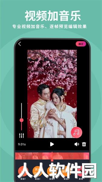 去水印视频解析app
