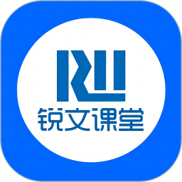 锐文课堂最新版v1.2.0 安卓版