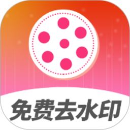 去水印视频解析软件免费版v1.1.23 安卓版