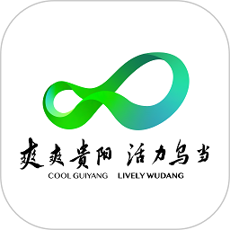活力乌当客户端v1.3.2 安卓版