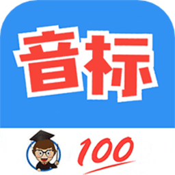 英语音标零基础学习appv1.046 安卓版