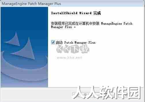 ManageEngine Patch Manager Plus官方版