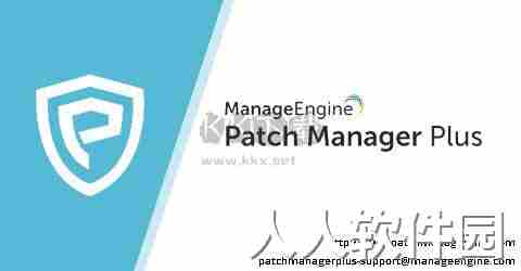 ManageEngine Patch Manager Plus官方版