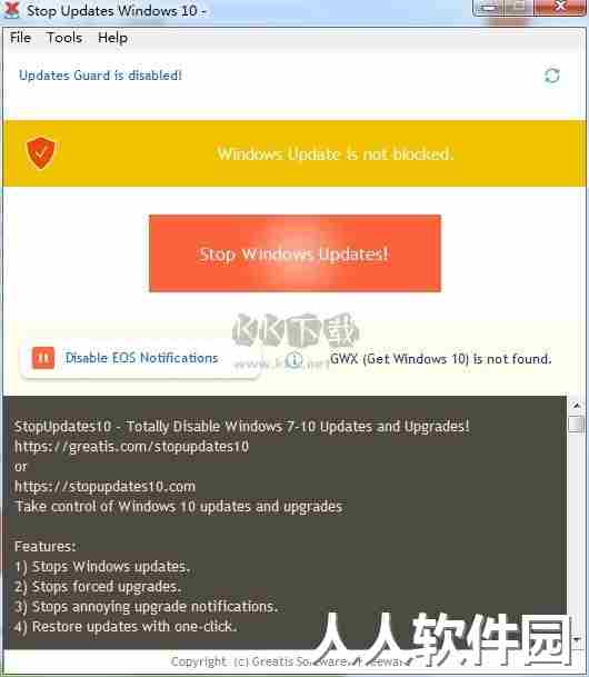 StopUpdates10最新官方版