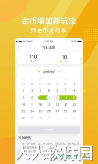 19楼下载