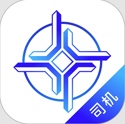 中交智运司机版软件v2.6.1-20231227 安卓版