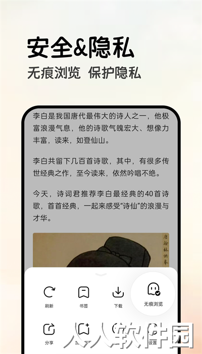 全能浏览器官方版下载