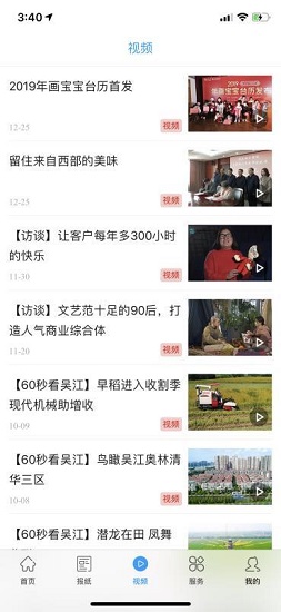 东太湖论坛app下载