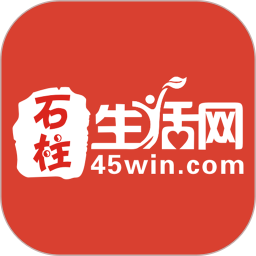 石柱生活网v5.0.5 安卓版
