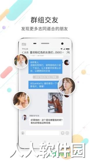 石柱生活网手机版下载