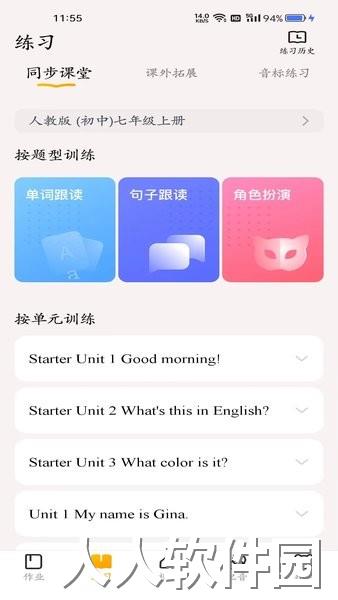 youtoo app下载