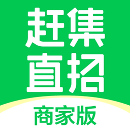 赶集直招商家版最新版v7.21.0 安卓版