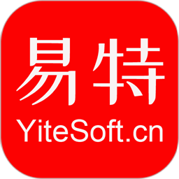 易特进销存软件官方版v1.1.8 安卓版