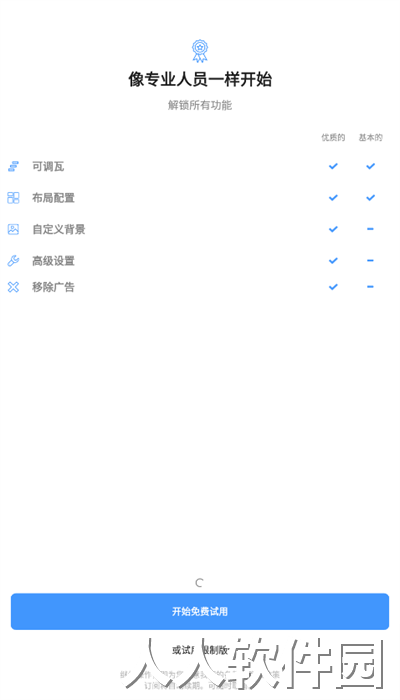 oneshade中文版下载