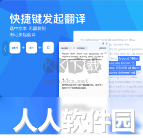 百度翻译PC客户端官方最新版