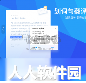 百度翻译PC客户端官方最新版