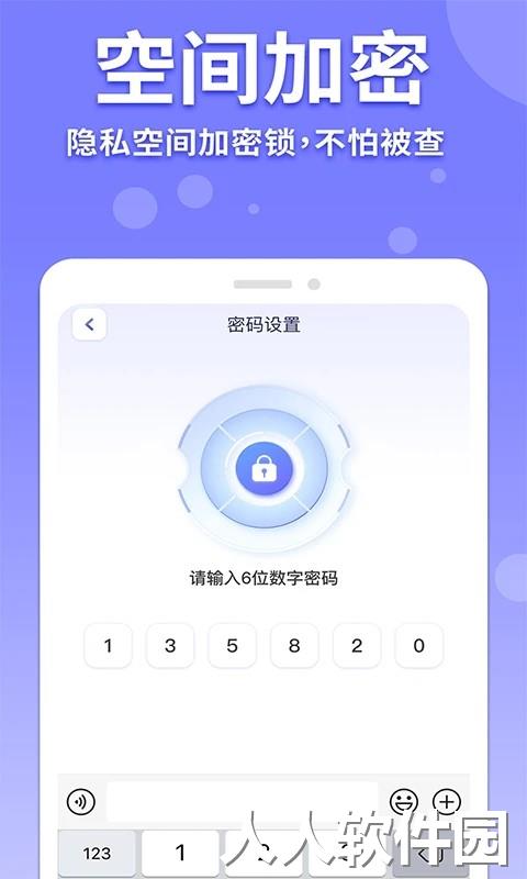 隐藏游戏下载计算器免费版