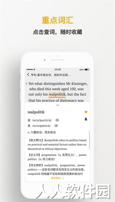 及目阅读app手机版官方下载