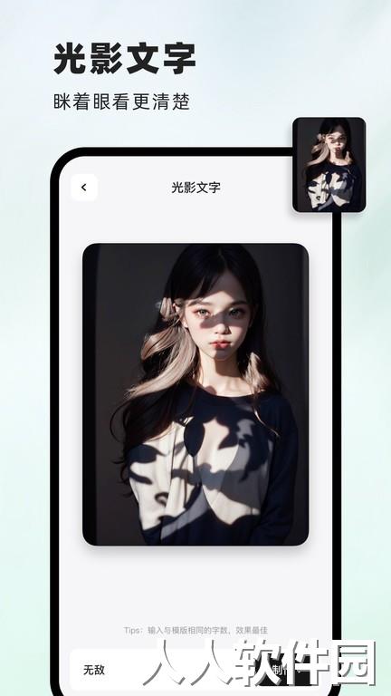 洞图最新版下载