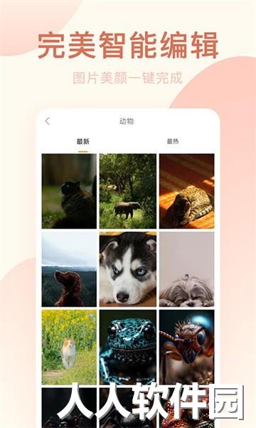 轻氧相机最新版下载