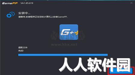 游戏加加PC客户端官方最新版