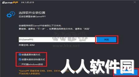 游戏加加PC客户端官方最新版