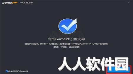 游戏加加PC客户端官方最新版