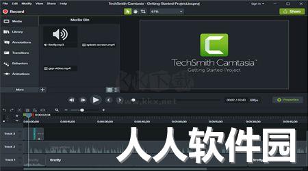 camtasia studio电脑版官网最新