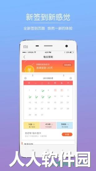 巫溪网安卓版下载