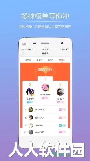 巫溪网app下载
