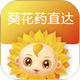 葵花药直达业务端手机版v1.0.29 安卓版