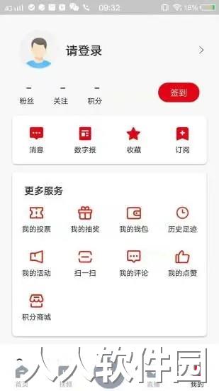 西江日报app下载