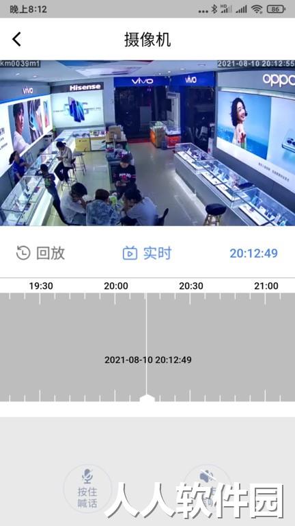 zacam监控软件下载