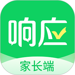 响应家长端v2.34.3 安卓版