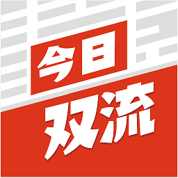 今日双流官方版v1.0.1 安卓版