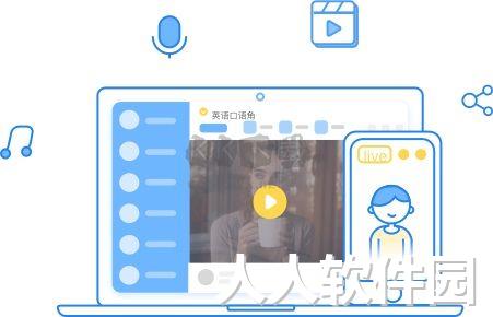 CCTalk PC客户端官方2024最新版