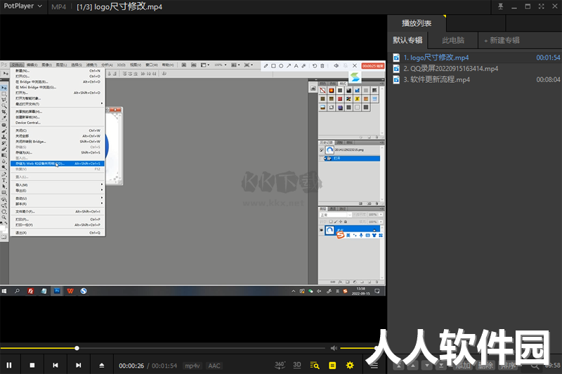 完美解码PC客户端官方2024最新版