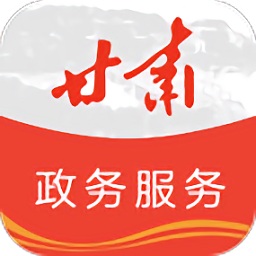 甘肃政务服务网手机版v2.1.9 安卓版