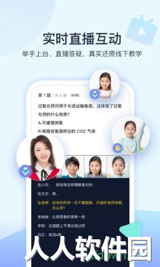 学浪安卓版下载