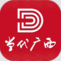 当代广西官方版v1.38 安卓版